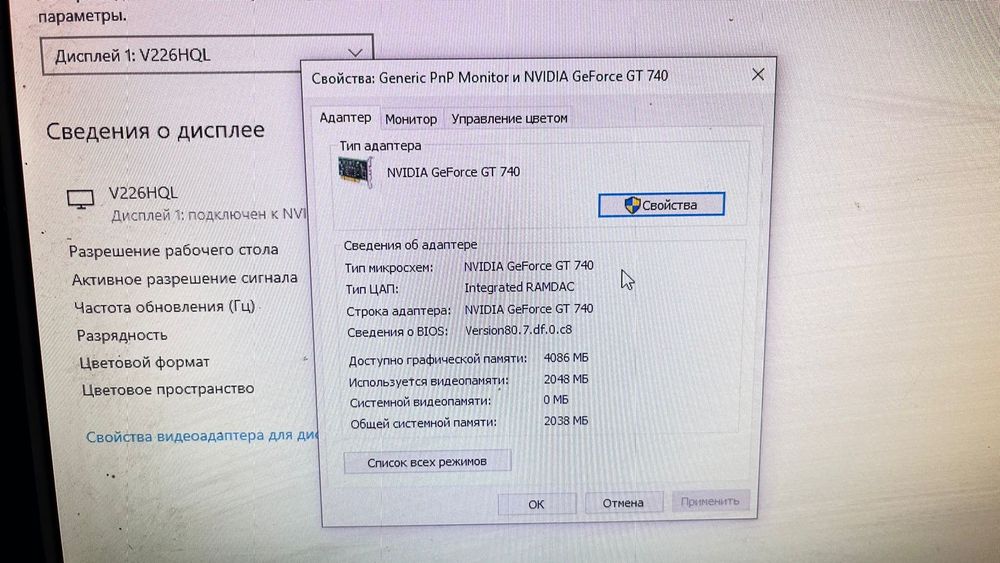 Продается игровой компьютер