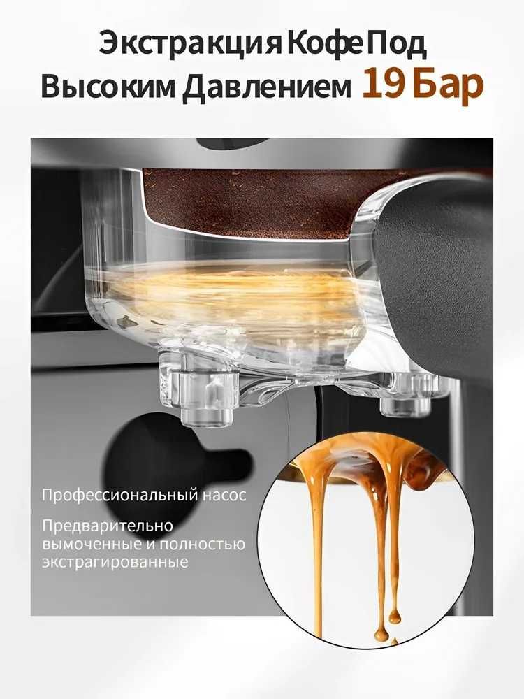 Автоматическая кофемашина с капучинатором, JASSY
