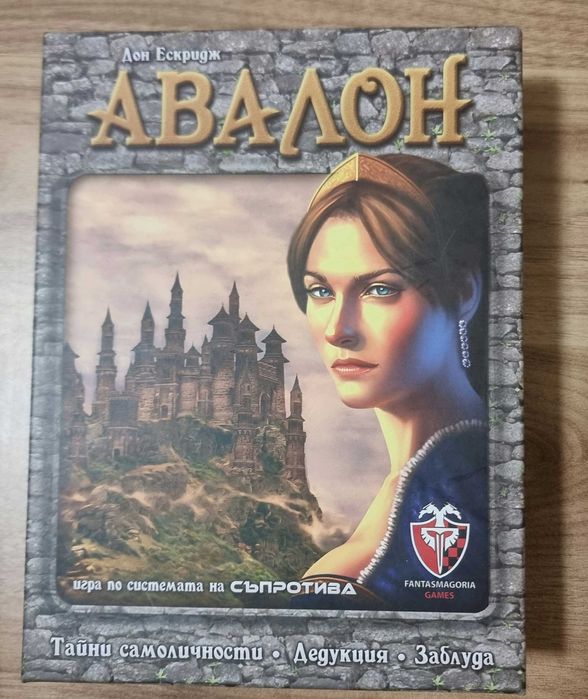 Разчистването на колекция настолни игри