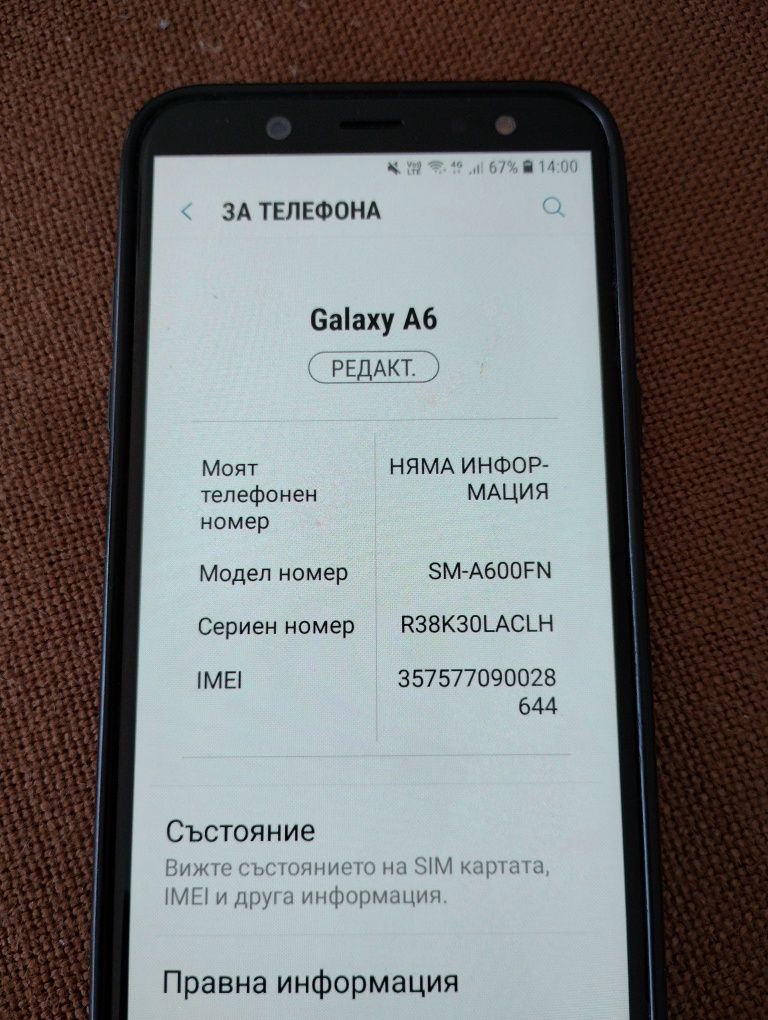 Samsung galaxy A6,32/3gb