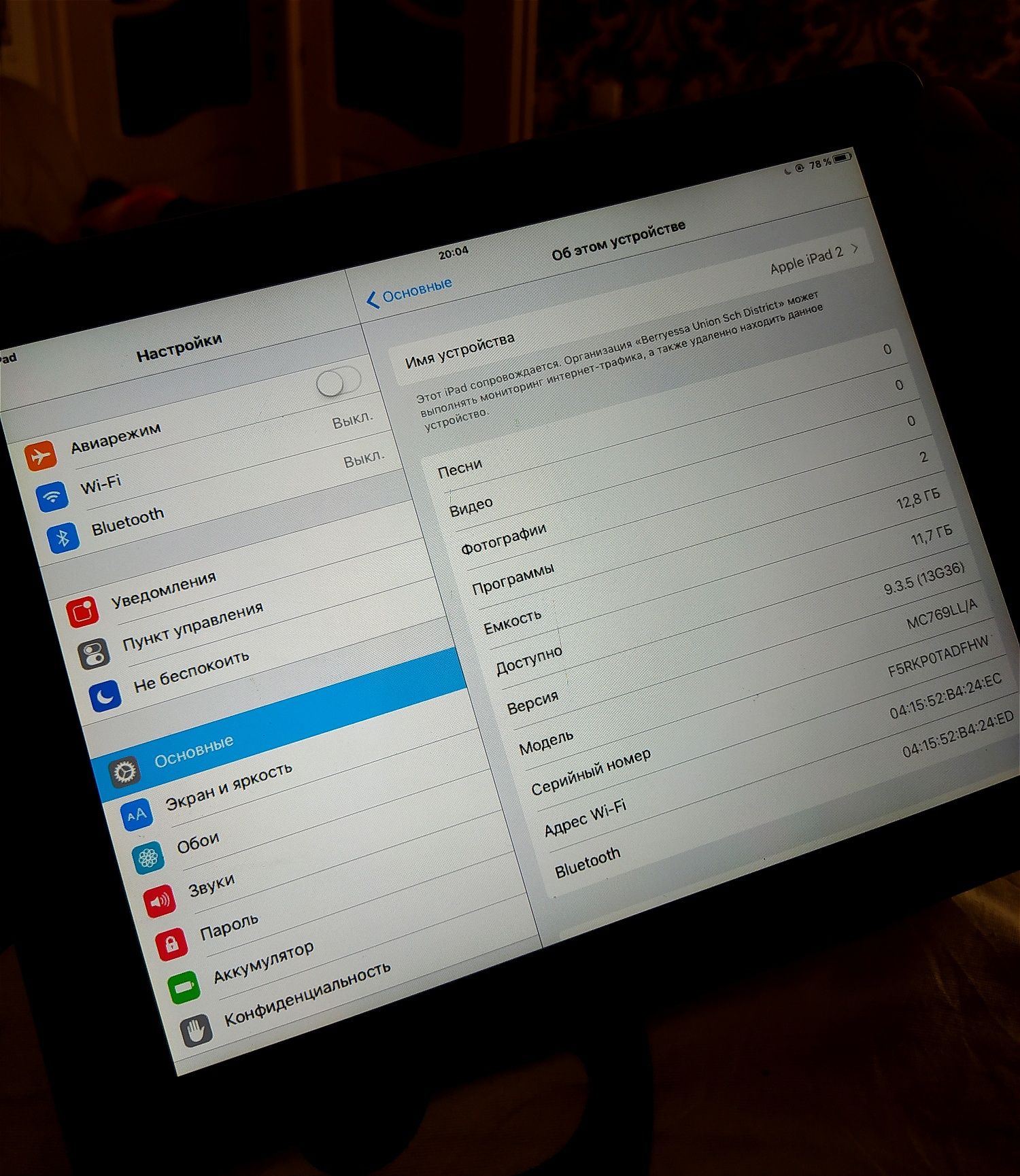 Apple iPad xolati zur LL/A, xotira 16gb, simkarta ketmaydigan