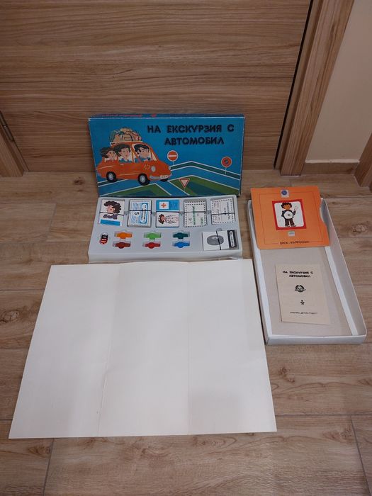 СОЦ Настолна игра "На екскурзия с автомобил"