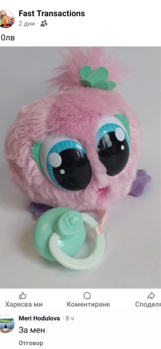 Бебешки играчки занимателни