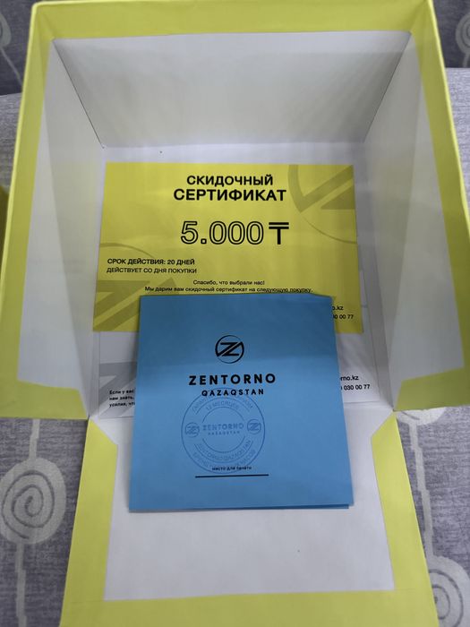 Часы Zentorno Qazaqztan