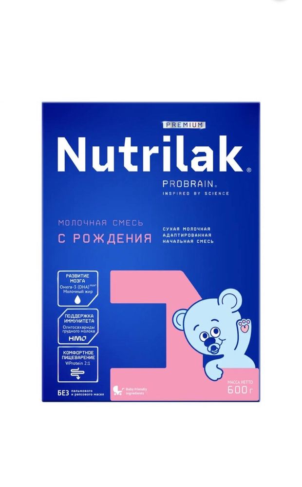 Продается   смесь нутрилак