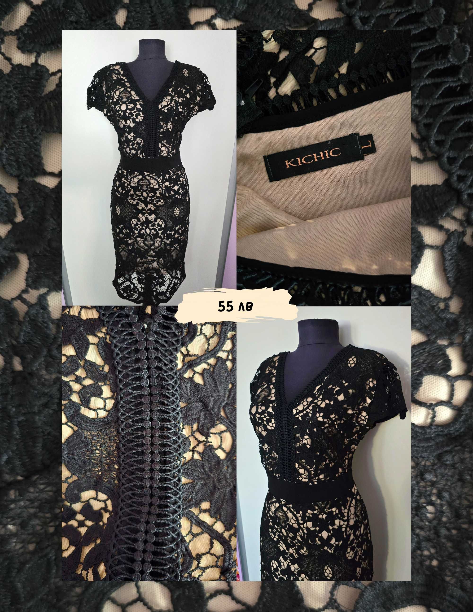 Официални рокли Postyr, Asos Desing, Little Mistress, 24 Colors