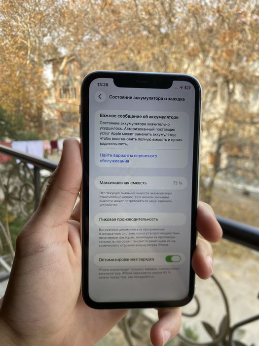 Zor holatta iphone 11