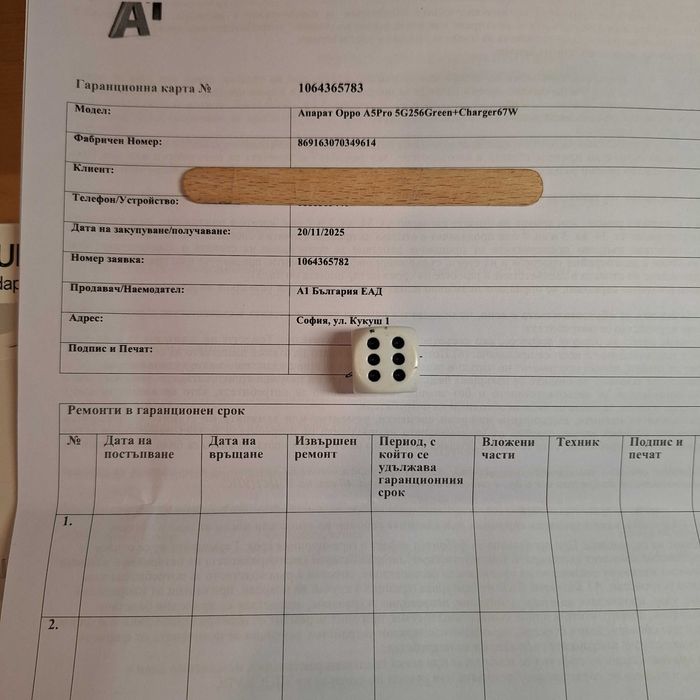 Oppo A5 pro 5G 256/8, заедно със зарядно и слушалки.