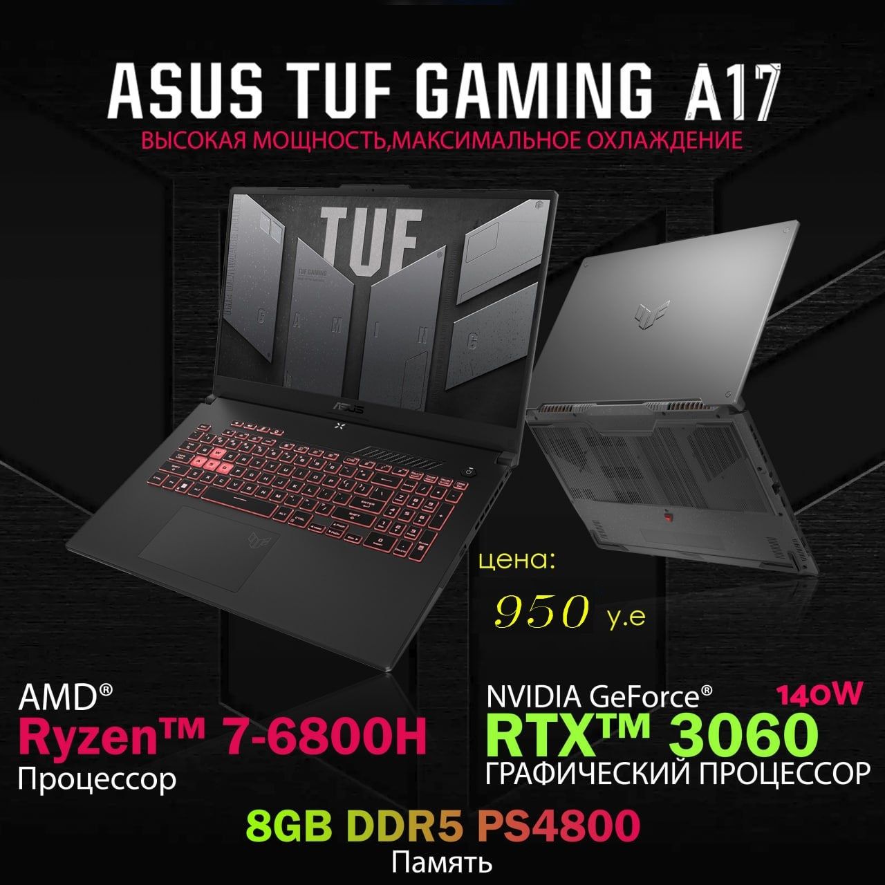 Asus TUF Gaming Ryzen7