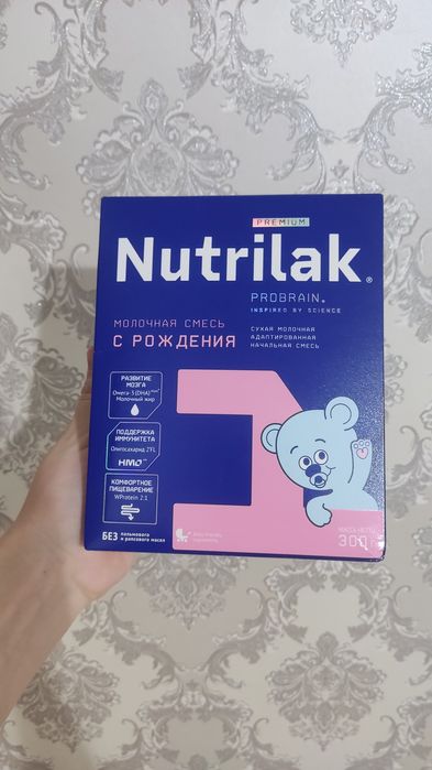 Смесь Nutrilak 1