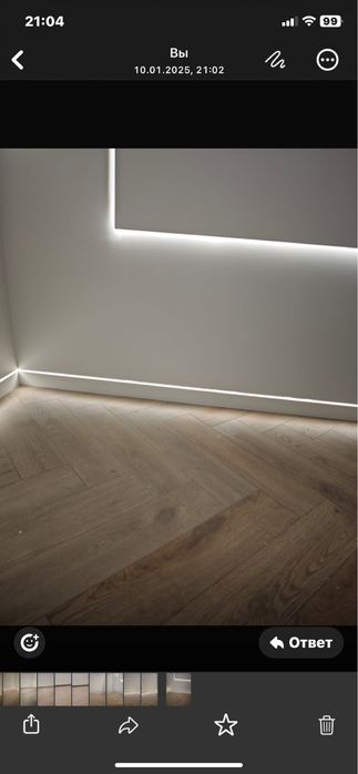 Установка скрытого плинтуса.