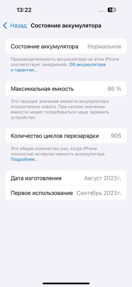 Iphone 15 pro 256gb 86% yomkost sim+esim
