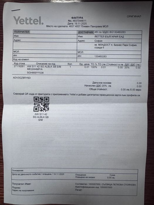 Apple Watch 11 42 mm