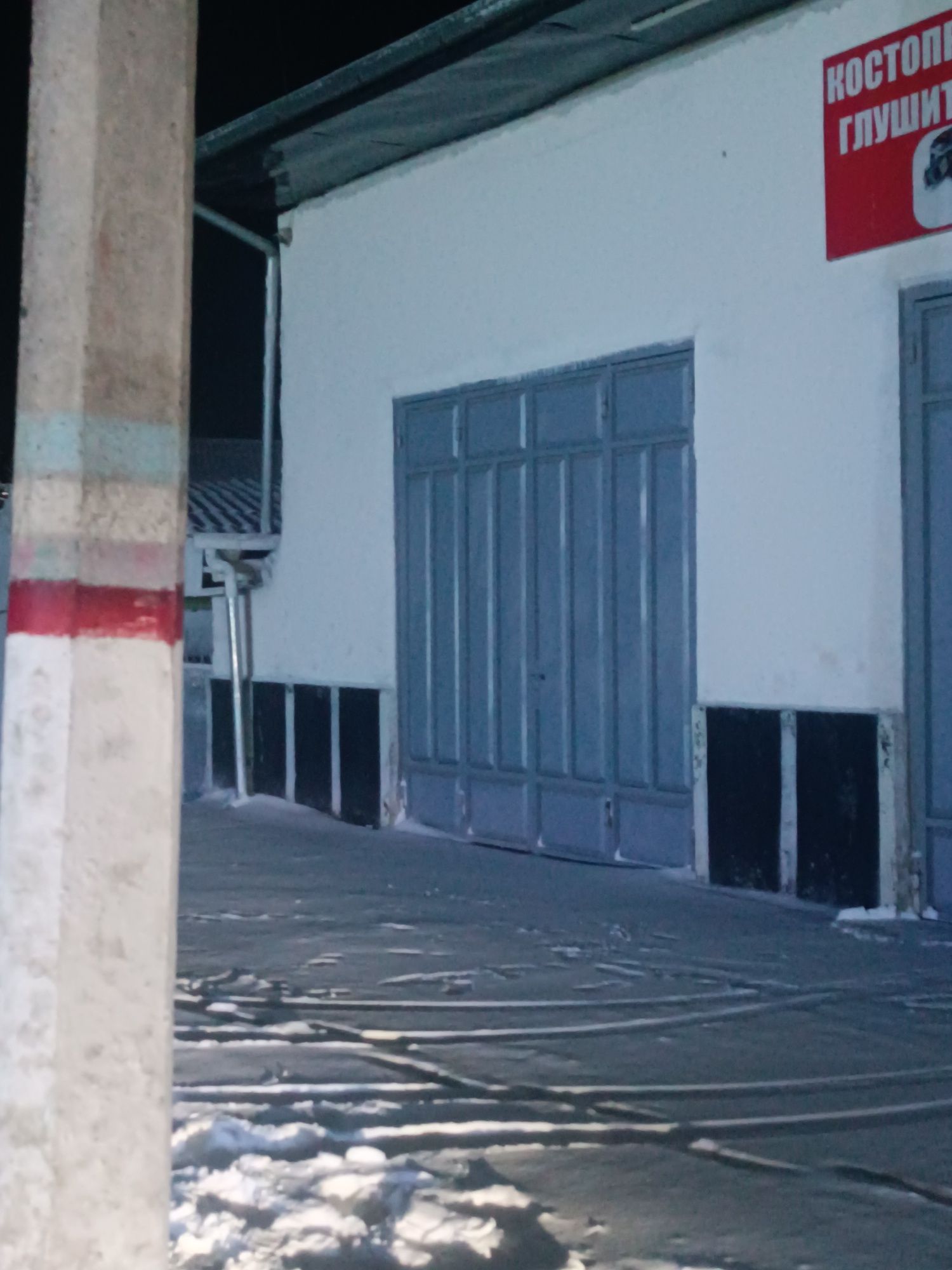 Servis arenda...