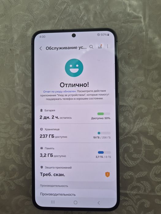 Samsung S23 plus  5G 2sim imey blan