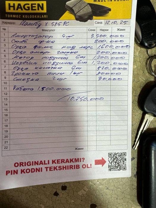 Продам Malibu 2/2.4 выкуп, аренда, нахд, наличка