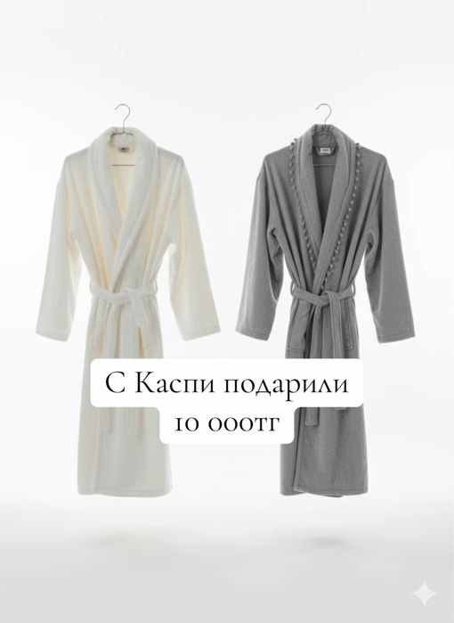 Халаты банные от Vinessa