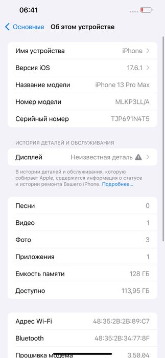 Iphone 13 Pro Max 128 GB 96% yomkst