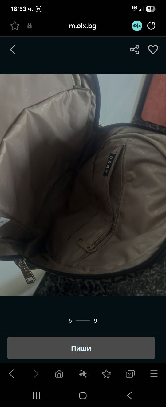 Оригинална раница DKNY