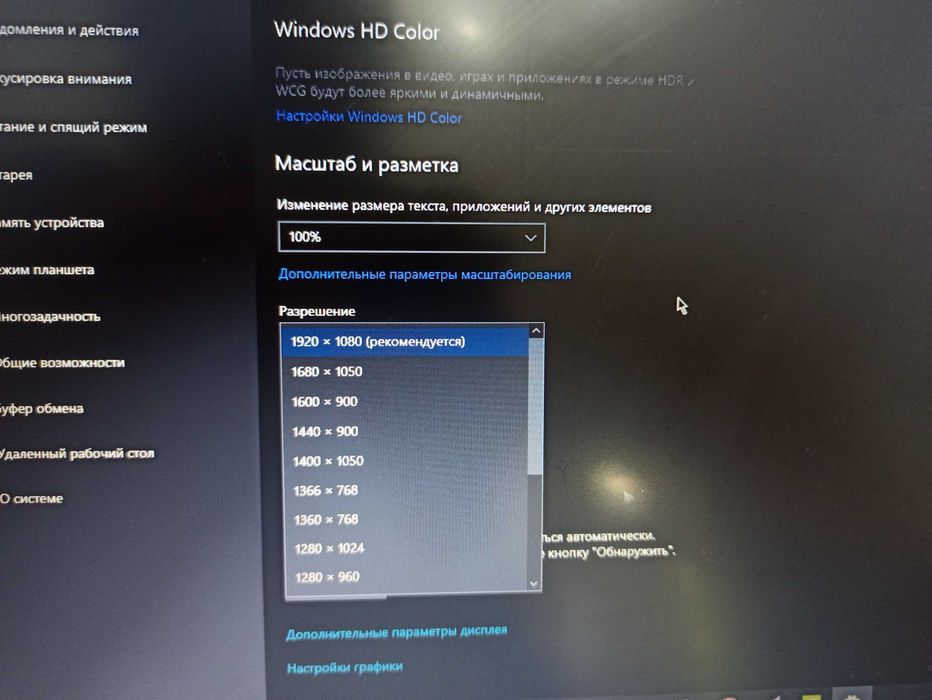Ноутбук Asus X507M FullHD