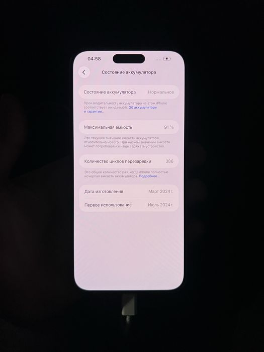 Iphone 15 pro max 256 dual sim