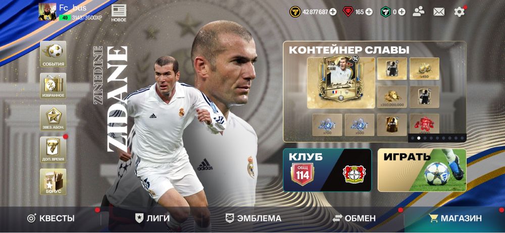 Фк мобайл акк сатылады или обмен на фри фаер аккаунт