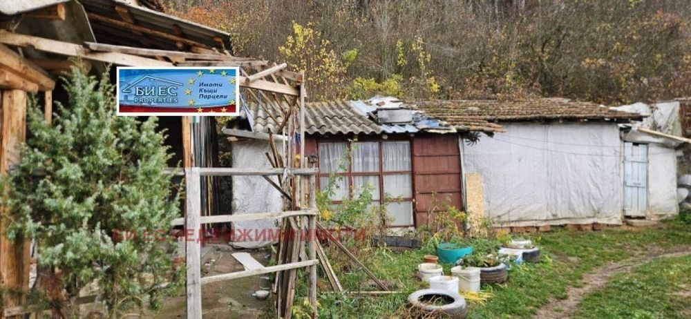 Продажба Къща гр. Трън - гр. Трън 75m²