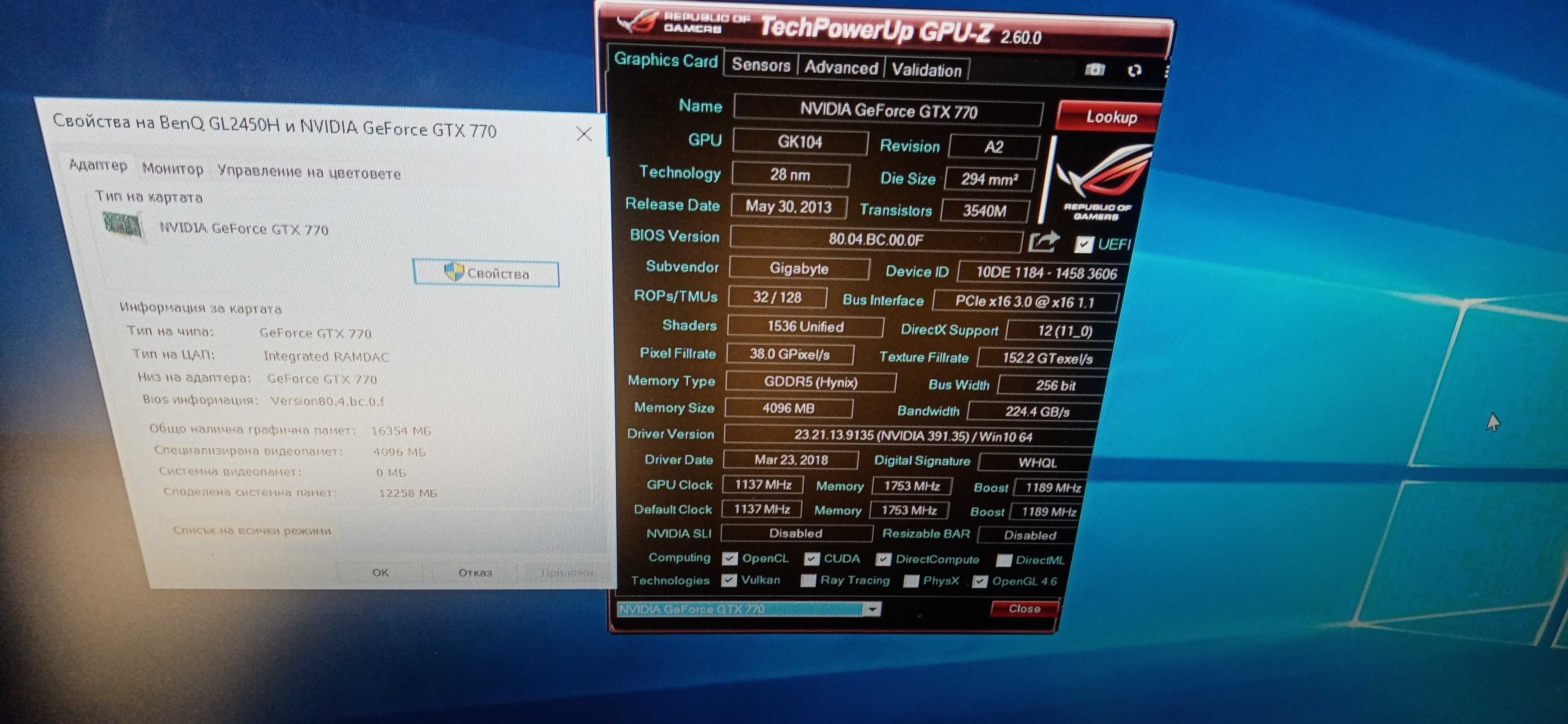 Продавам Видео карта GTX 770 4GB