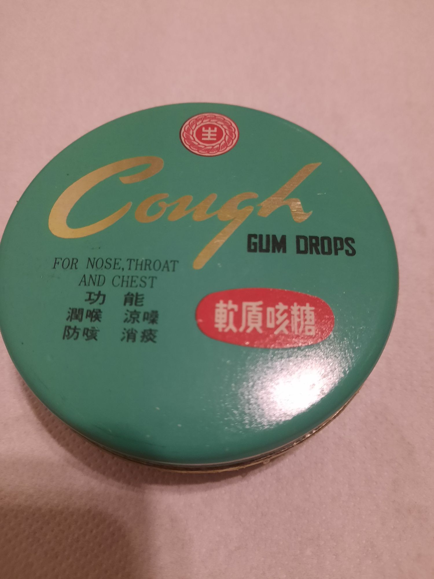 Jeleuri vechi China