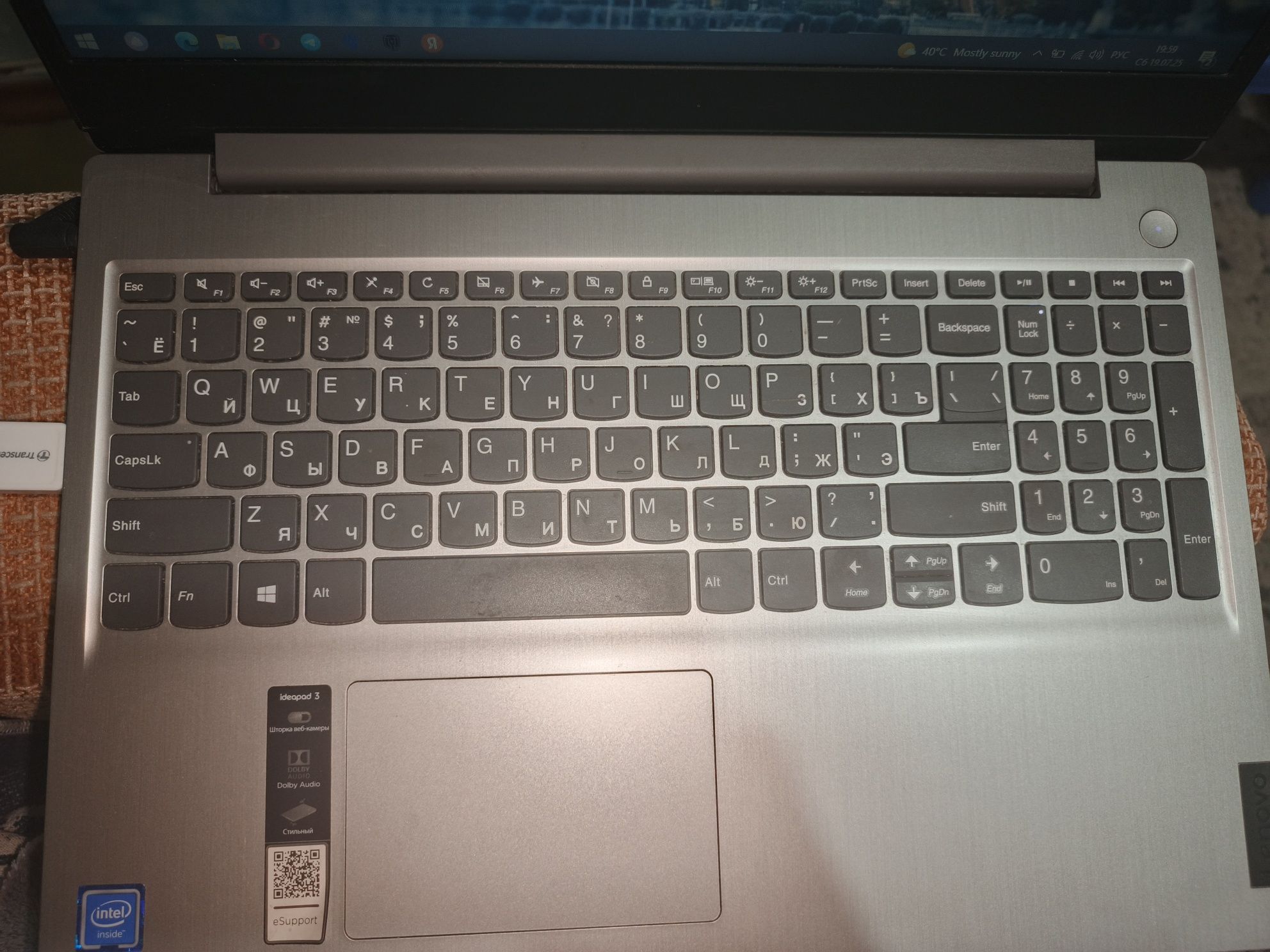 Ноутбук Lenovo ideapad3