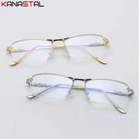 Луксозни метални рамки за диоптрични очила