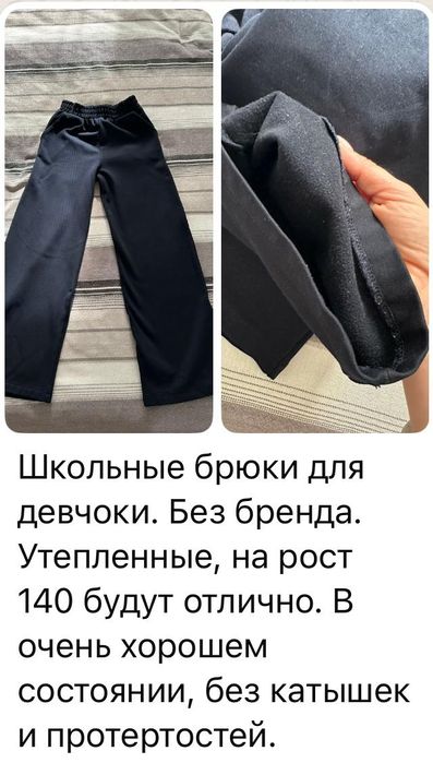 Продам детские вещи в отличном состоянии.