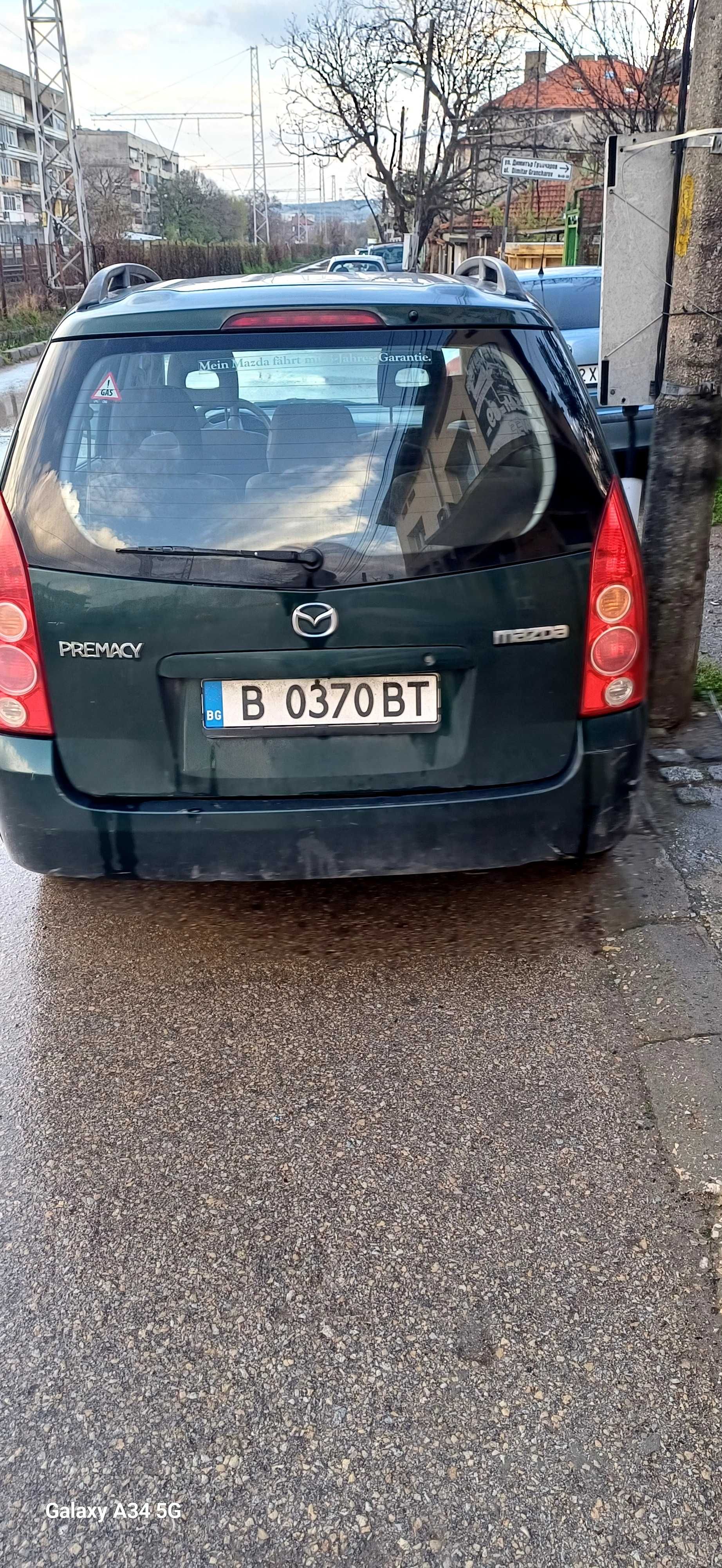 Автомобилът ще се спре от движение и ще се бракува