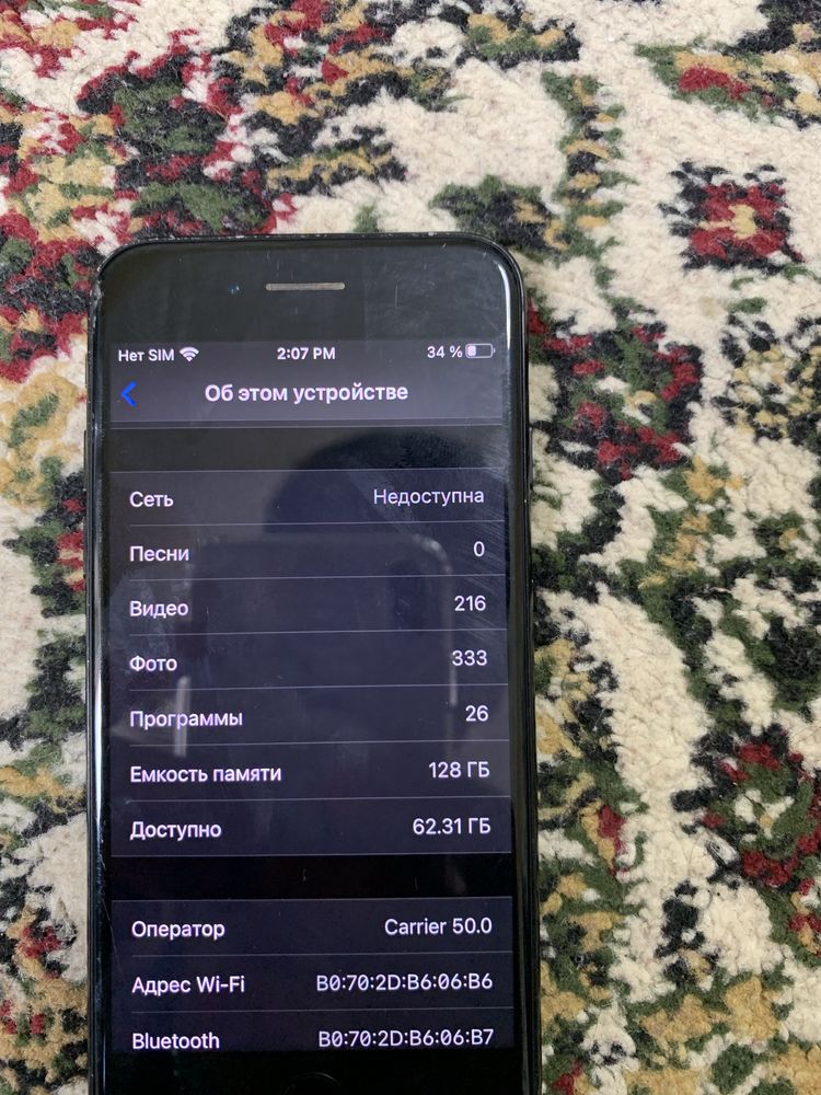 Iphone 7 qotmasdan ishledi