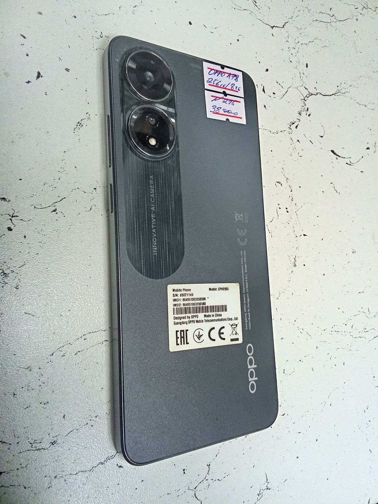 Oppo A78 256 Gb.