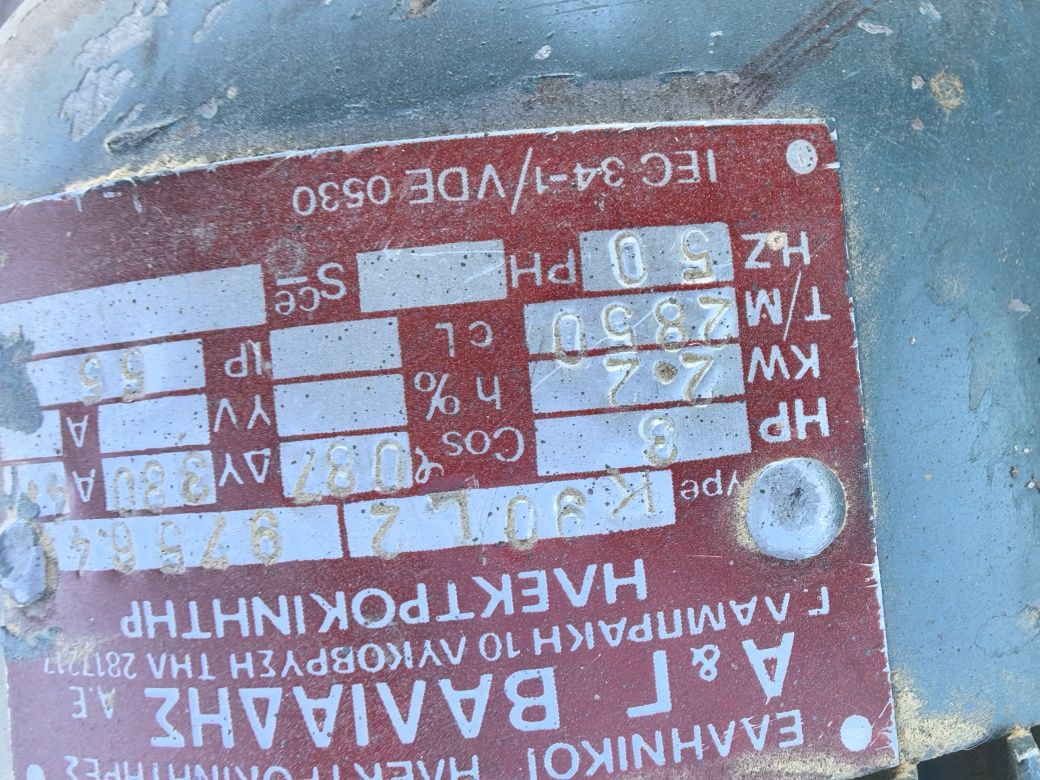 Аспирация тип охлюв с11,5 кв