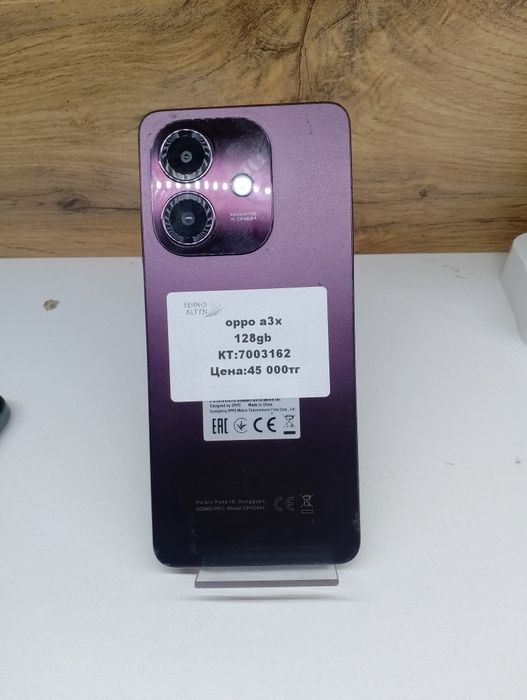 Телефон Oppo a3x/TehnoAltyn/рассрочка