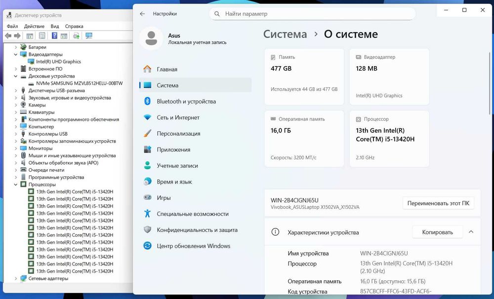 ПРОДАМ ASUS Vivobook X1502 Ноутбук Core™i5-13420H/16GB/512SSD/15.6"iPS