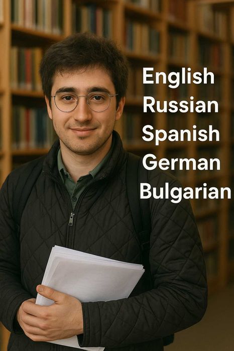 Преводачески услуги, които разтърсват скуката