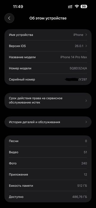 Iphone 14 pro max