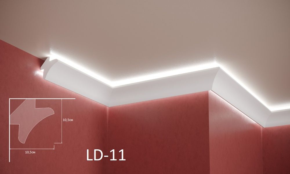 Профил за скрито осветление - LD 11