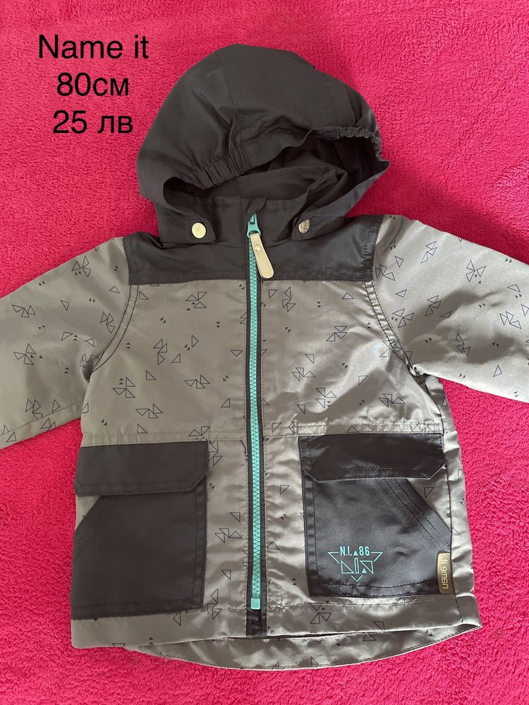 Зимно яке Zara. Яке Name it. Панталон Benetton.Суитшът.