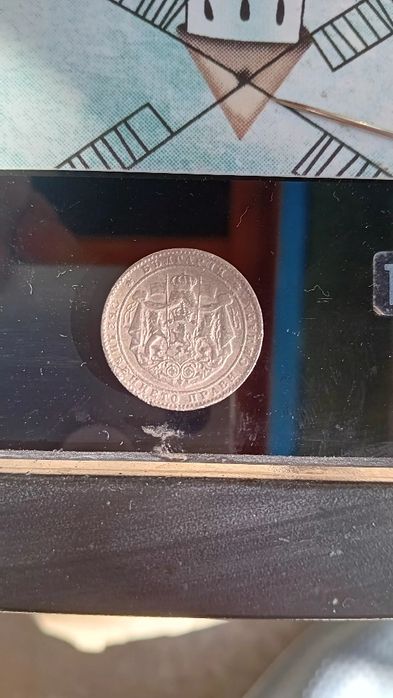 Монета колекционерски българска