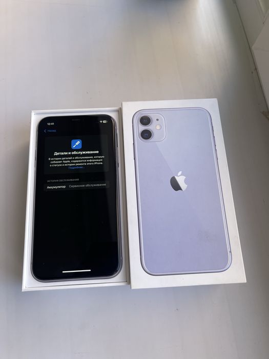 IPhone 11 | Айфон 11 - В идеальном состоянии