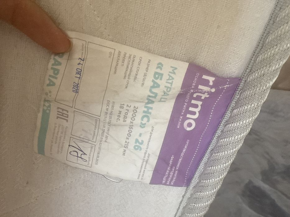 Продам матрац белорусский