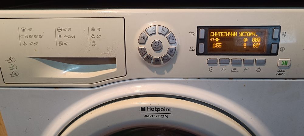 Продавам пералня Ariston