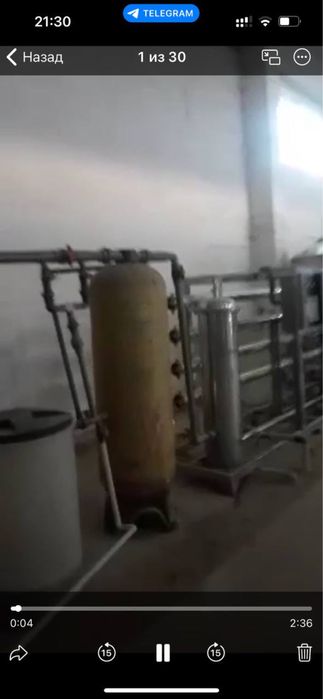 Ёг мой ишлаб чикариш