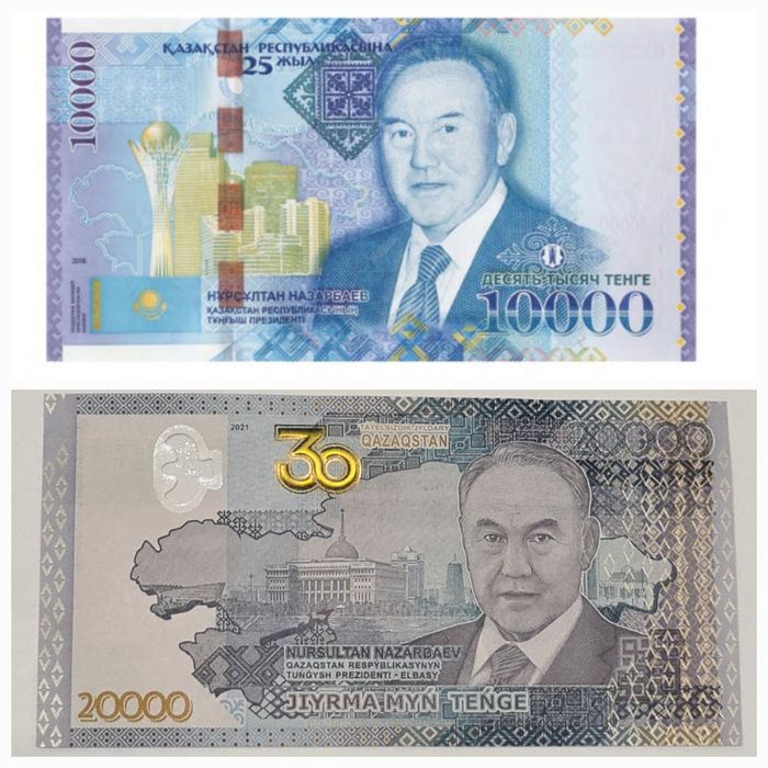 Юбилейные купюры, банкноты с Назарбаевым, состояние пресс, новое,UNC.