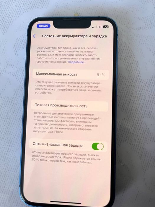 Iphone 13 mini 128 гб