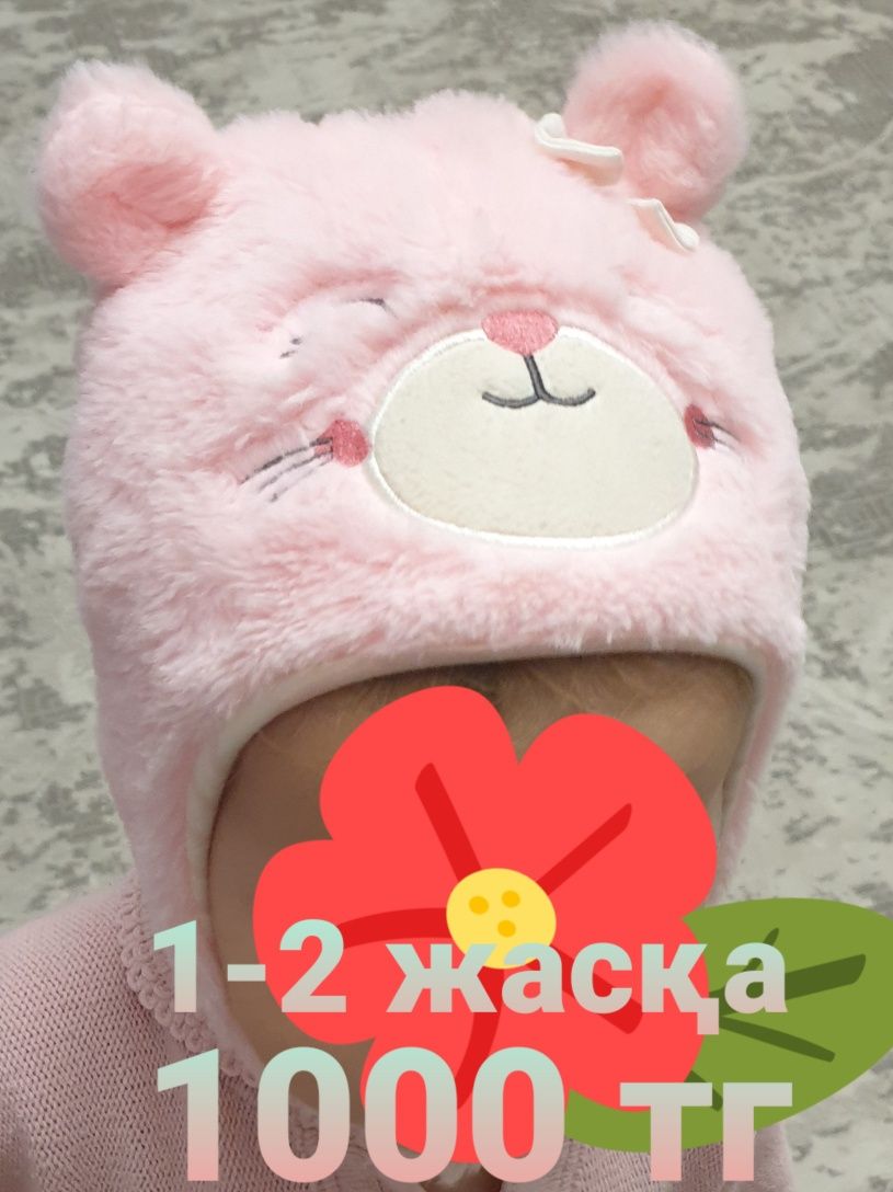 Шапки на девочку от 6 мес до 2 лет